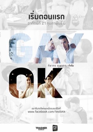 Gay OK Bangkok 2016