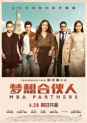 MBA Partners 2016