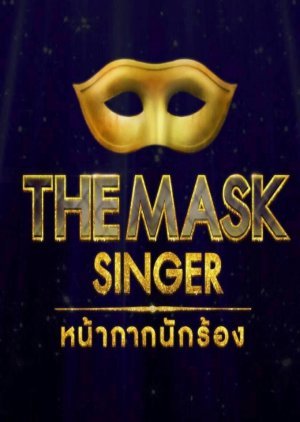 The Mask Singer Thailand: Season 1