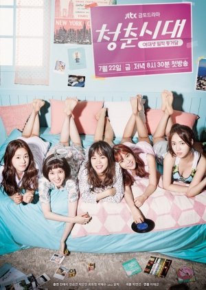 Age of Youth 2016