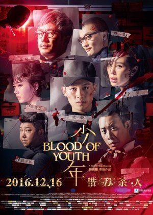 Blood of Youth 2016