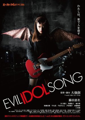 Evil Idol Song 2016