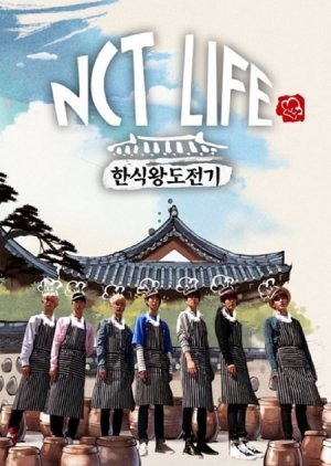 NCT Life: Korean Cuisines Challenge 2016