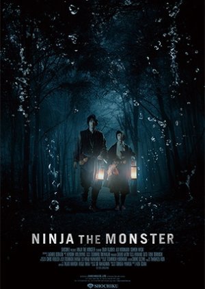 Ninja the Monster 2016
