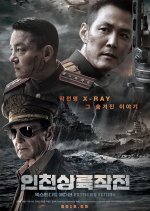 Operation Chromite: Extended Edition