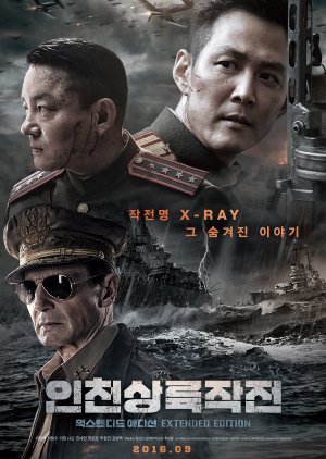Operation Chromite: Extended Edition 2016