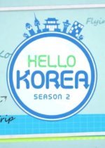 Hello Korea Season 2