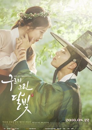 Love in the Moonlight Special 2016