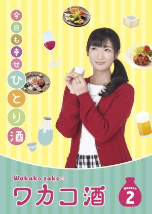 Wakako Zake Season 2