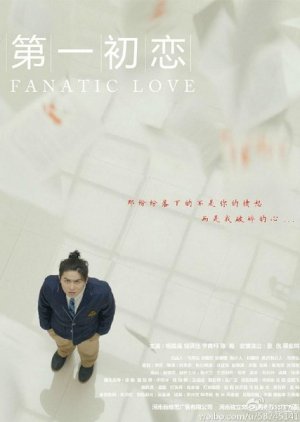 Fanatic Love 2016