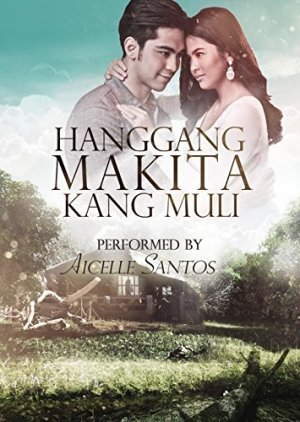 Hanggang Makita Kang Muli