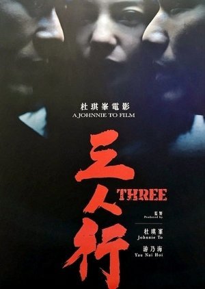 Three