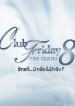 Club Friday Season 8