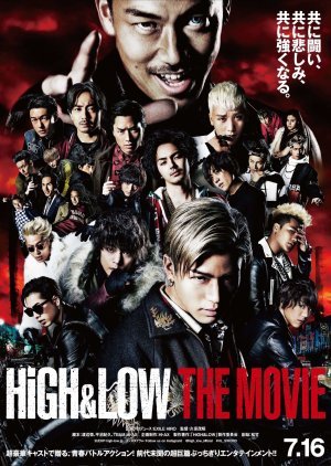High&Low: The Movie 2016