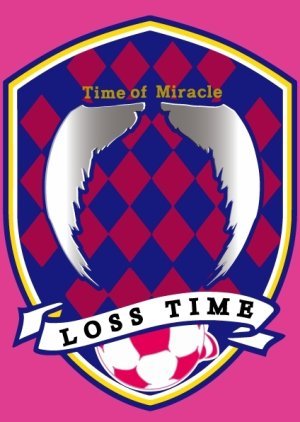 Time of Miracle: Loss Time 2016
