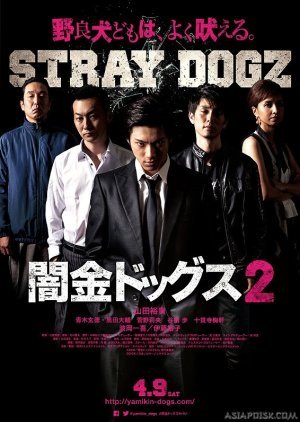 Stray Dogz 2