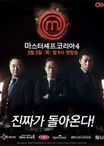 MasterChef Korea Season 4