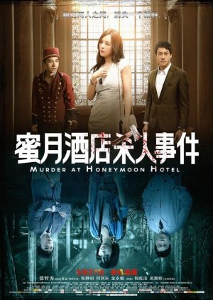 Murder at Honeymoon Hotel 2016