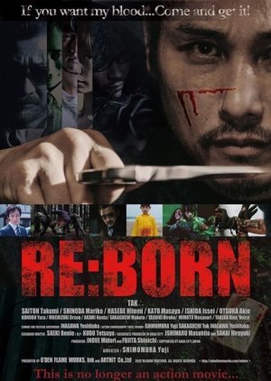 Re:Born