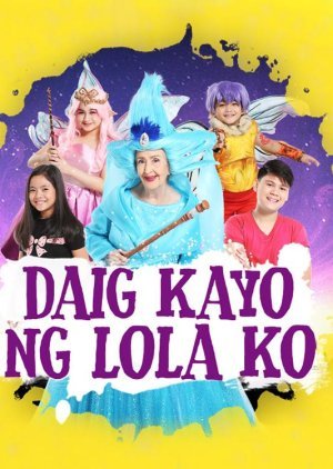 Daig Kayo ng Lola Ko 2017