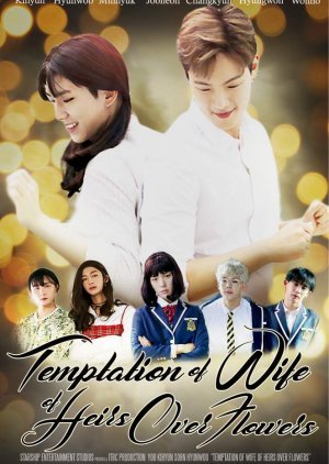 Temptation of the Wife of Heirs Over Flowers 2017