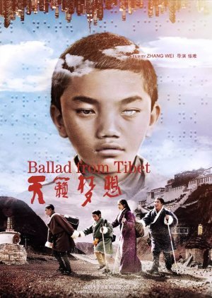 Ballad From Tibet 2017