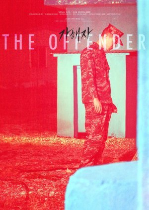 The Offender 2017