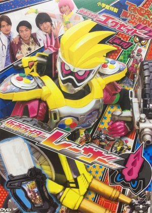 Kamen Rider Ex-Aid ‟Tricks‟: Kamen Rider Lazer 2017