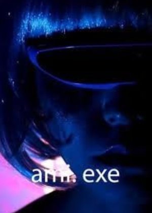 Ami. exe 2017