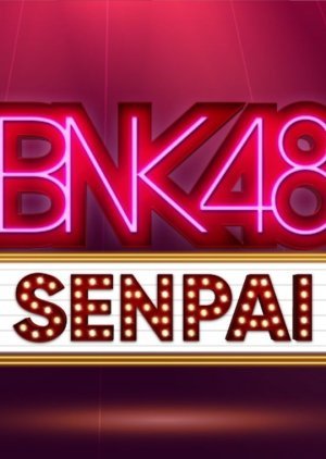 BNK48 Senpai 2017
