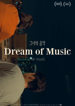 Dream of Music 2017