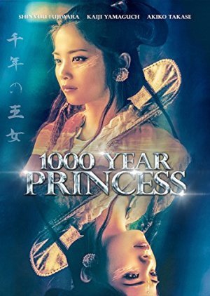 1000 Year Princess 2017