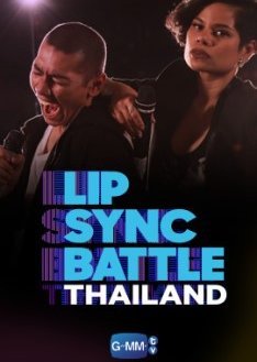 Lip Sync Battle Thailand 2017
