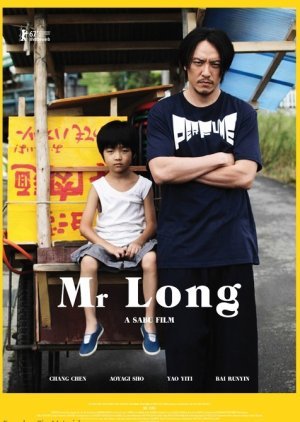 Mr. Long 2017