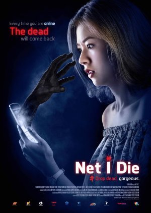 Net I Die 2017