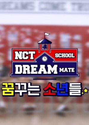 NCT Dream School Mate 2017