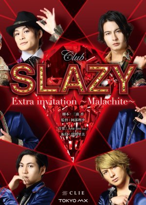 Club SLAZY Extra invitation - Malachite