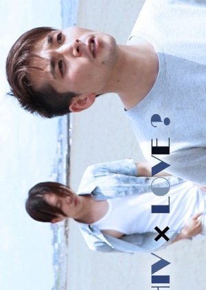 HIV × Love? 2017