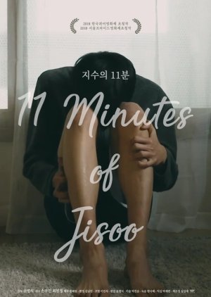 11 Minutes of Ji Soo 2017
