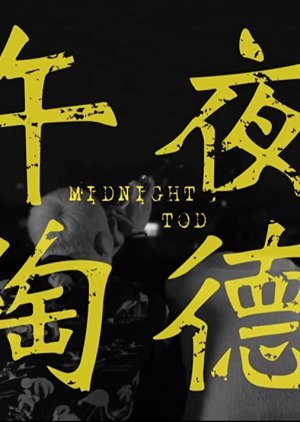 Midnight Tod 2017