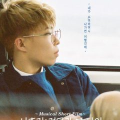 AKMU - SPRING of WINTER (2017) photo