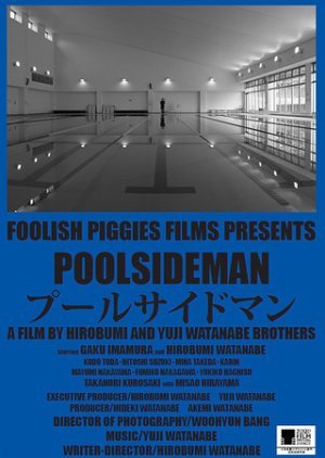 Poolsideman 2017