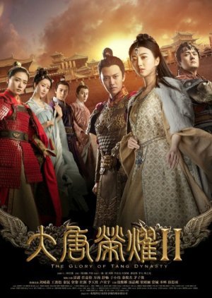 The Glory of Tang Dynasty Season 2 2017