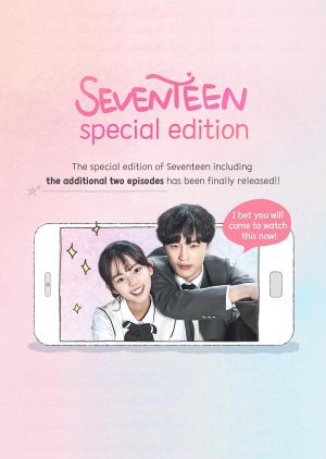 Seventeen: Special Edition 2017