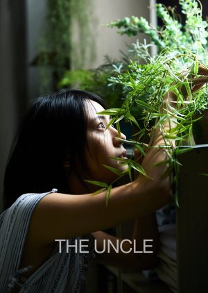 The Uncle 2017