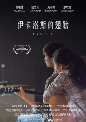 Icarus 2017