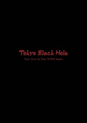 Tokyo Black Hole: Year Zero in Post-WWII Japan 2017