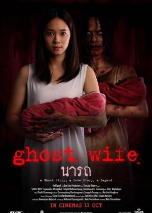 Ghost Wife 2018