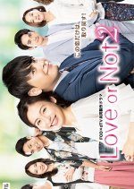 Love or Not 2 (2018) photo