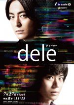 dele (2018) photo